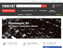 Tablet Screenshot of omninet.gr